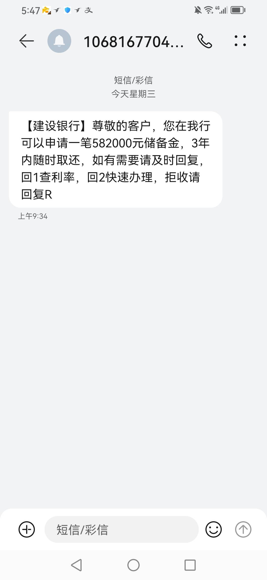 美滋滋，50000到手，申卡通过18--88---128老哥人人100

78 / 作者:芝士雪豹 / 