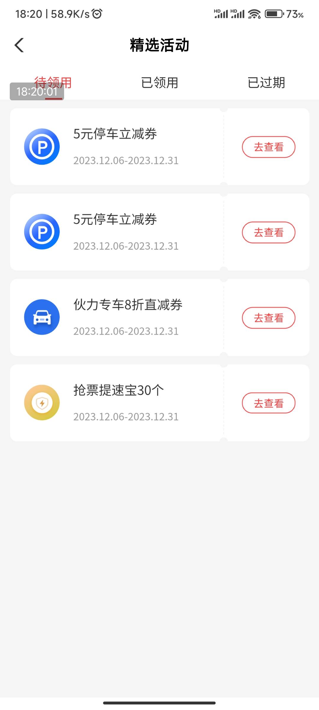 深圳6分购更新了

77 / 作者:阿狸是我吖 / 