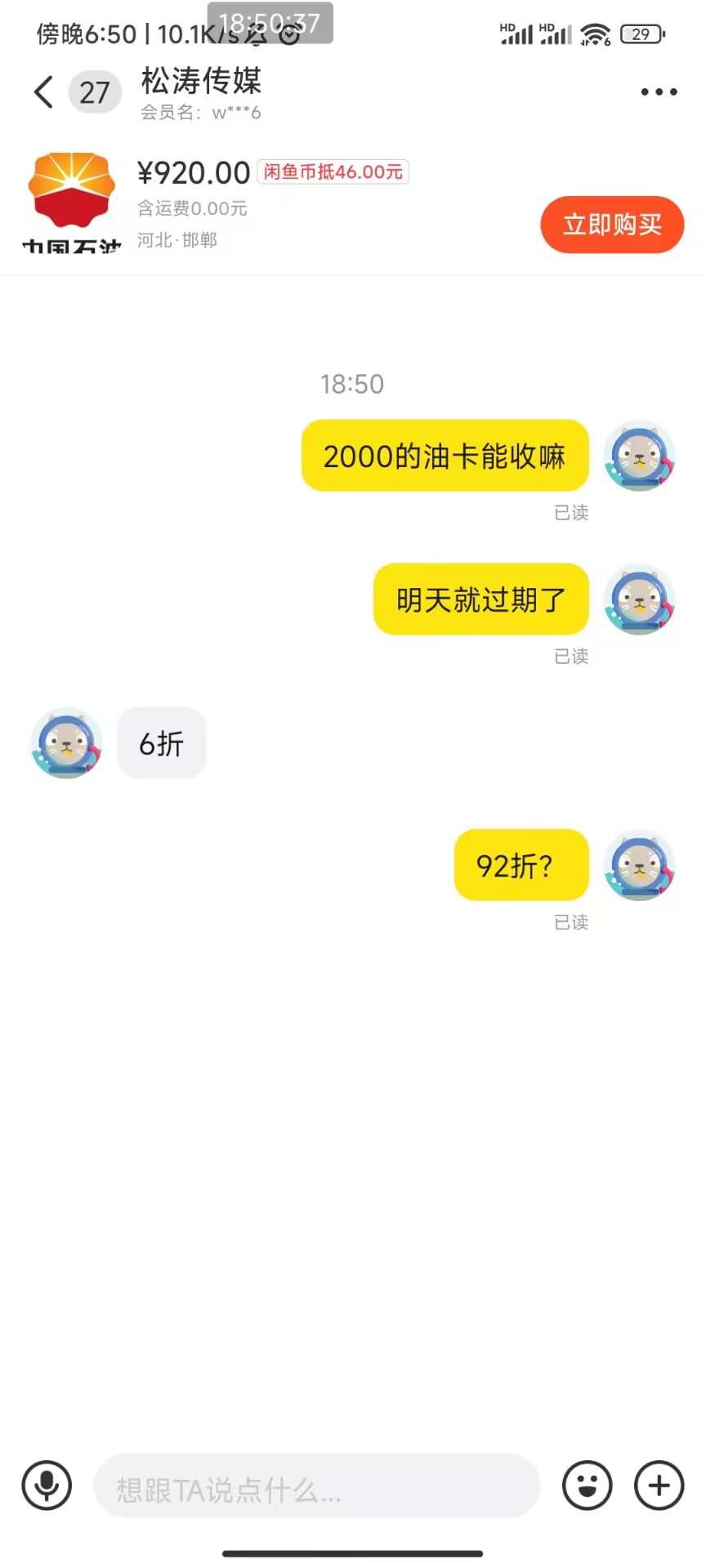 兄弟们多的不说 你们知道怎么做



32 / 作者:-卡农少妇救星 / 