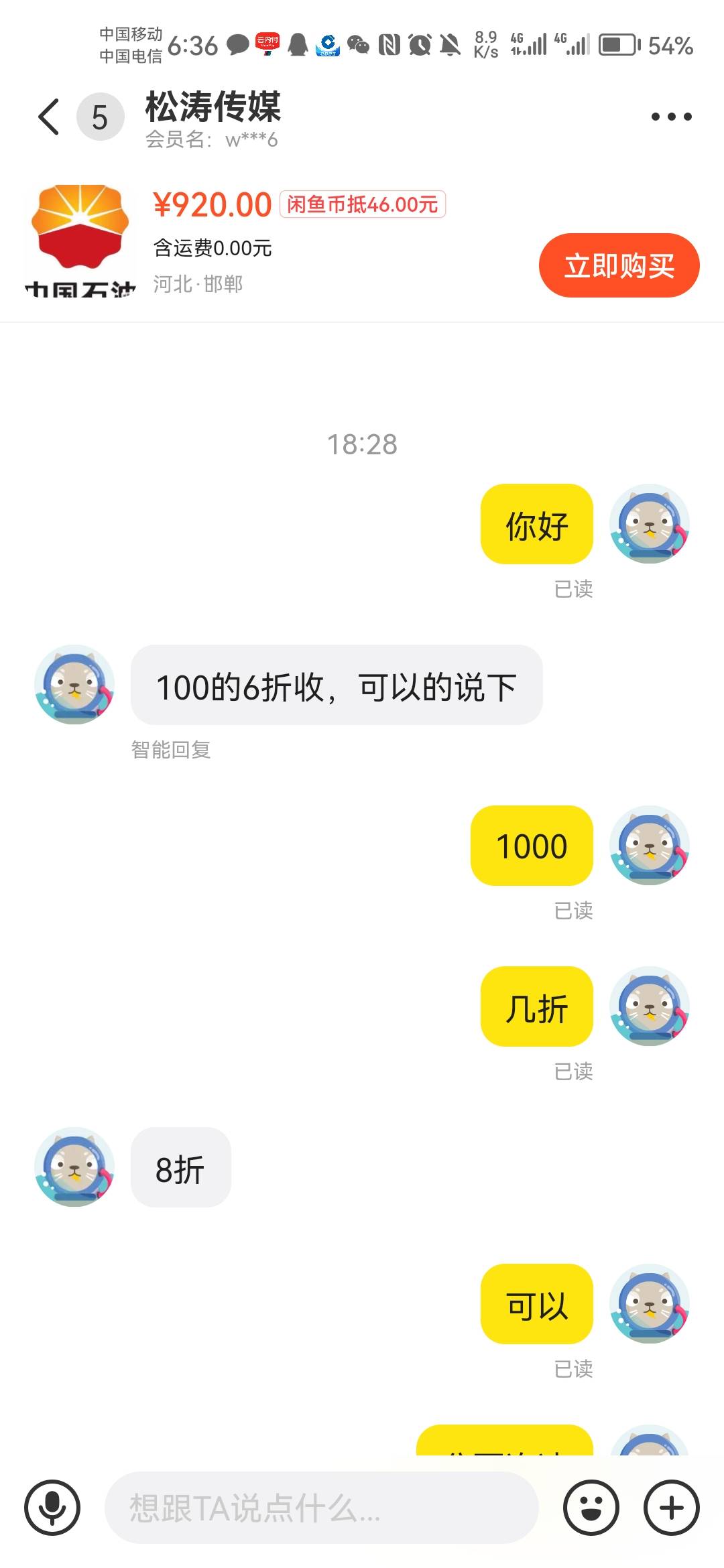 兄弟们多的不说 你们知道怎么做



52 / 作者:-卡农少妇救星 / 