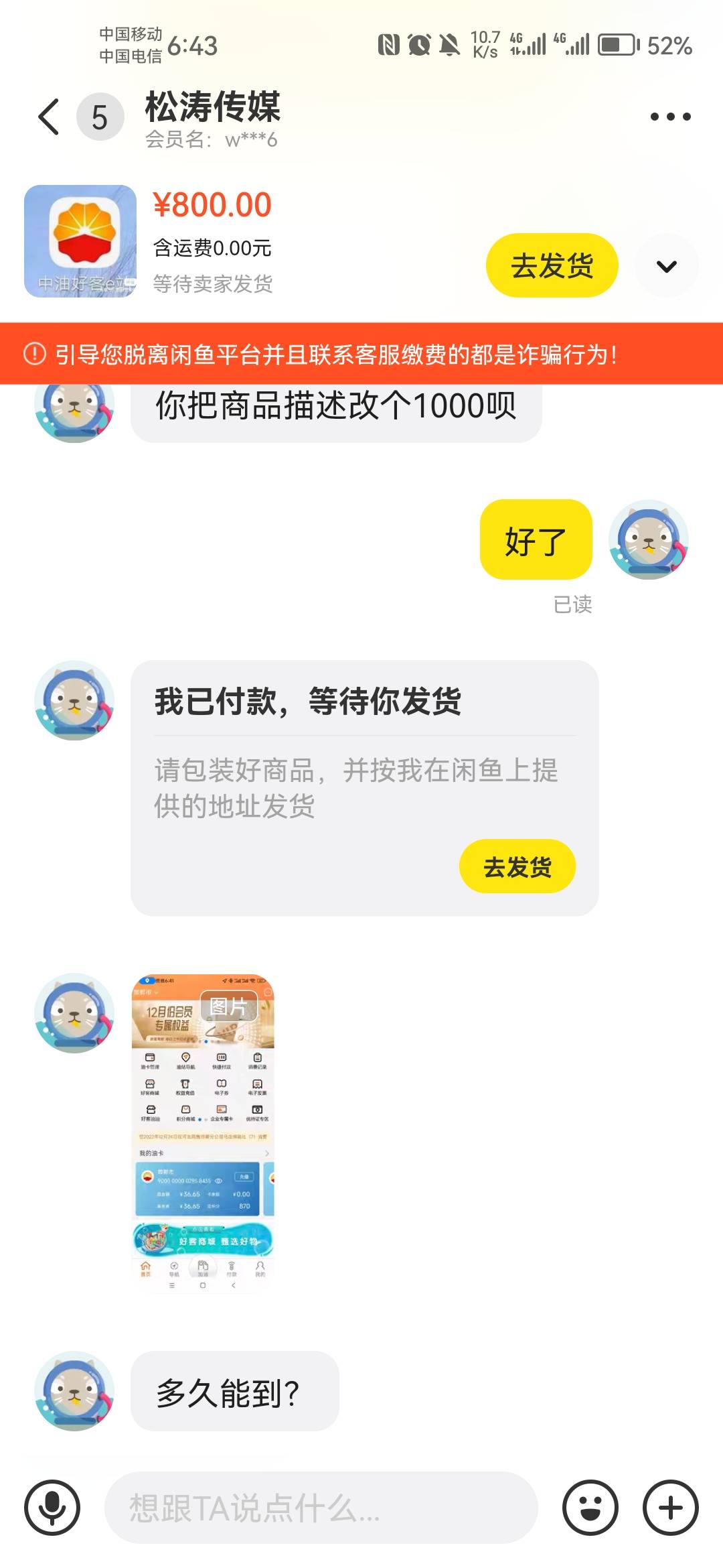 兄弟们多的不说 你们知道怎么做



66 / 作者:-卡农少妇救星 / 