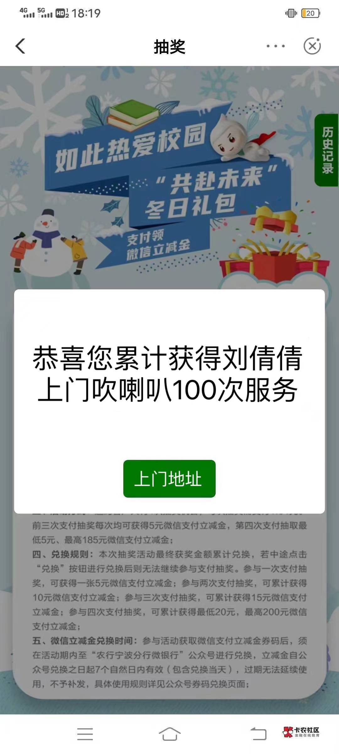 第一次天选，感谢老农宁波，感谢金水全加。爱倩倩



62 / 作者:汤阴涛 / 