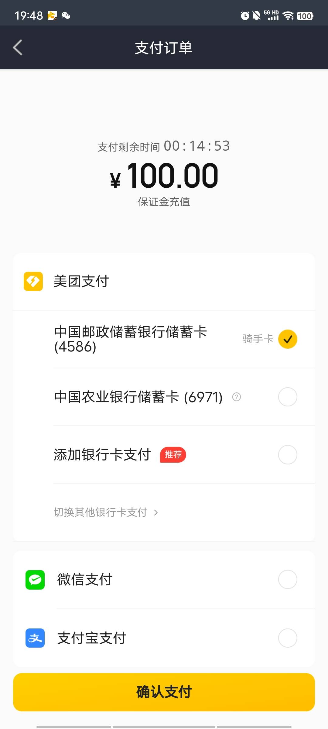 美团众包怎么不抵扣了？领过了啊


0 / 作者:ㅤs / 