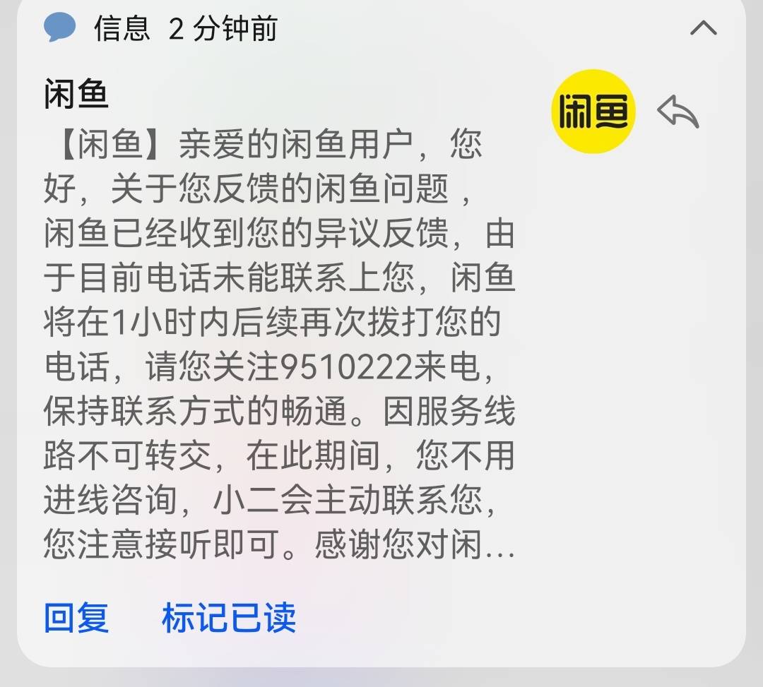 有人给我信息鱼信息暴露出去了 手机号家庭住址

22 / 作者:战神迪迦奥特曼 / 