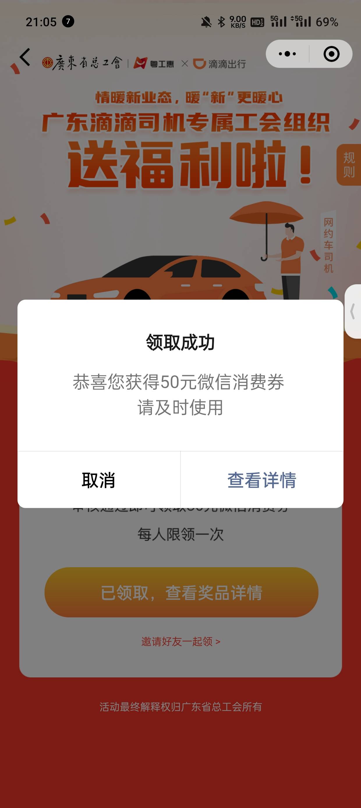 轮到我了

75 / 作者:一步两步两 / 