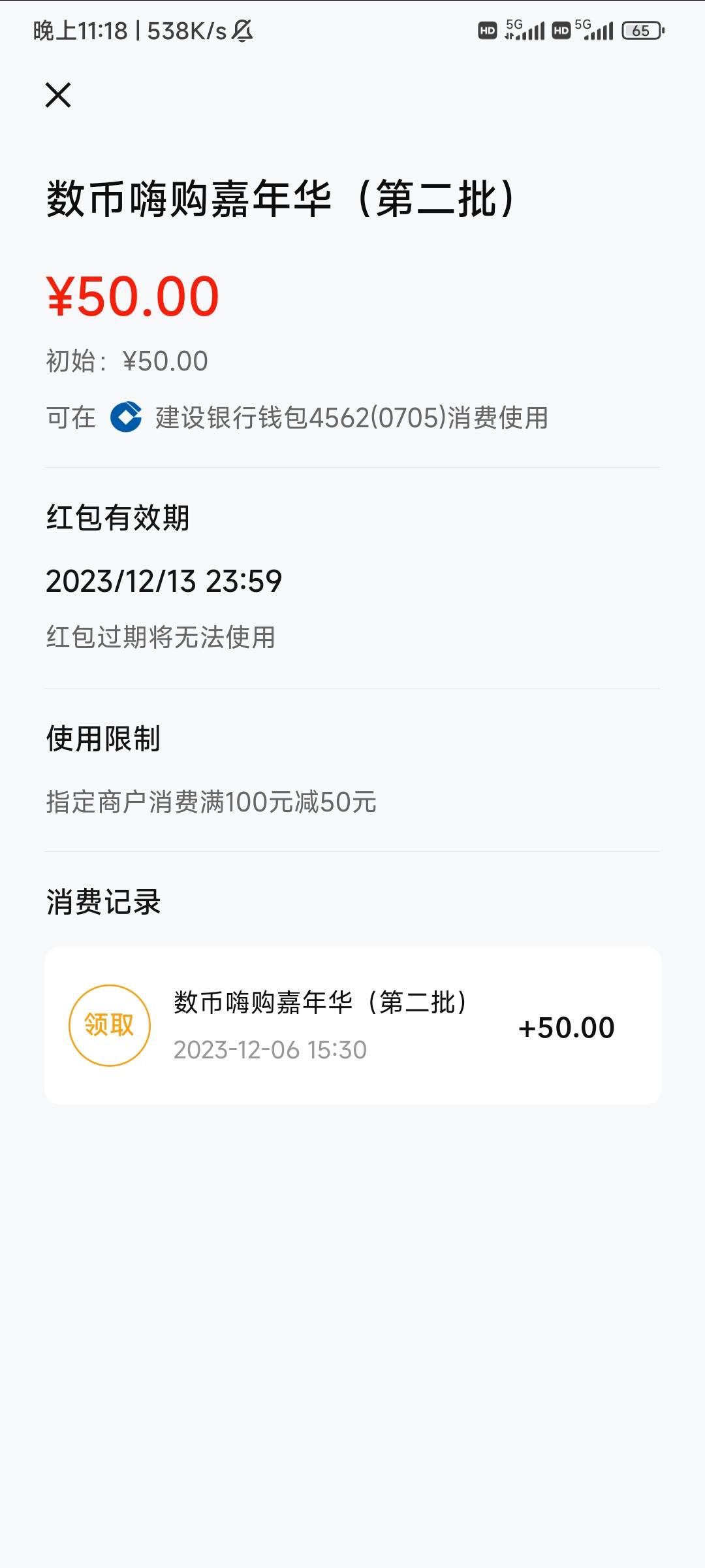 老哥们这个券咋用

18 / 作者:689 / 