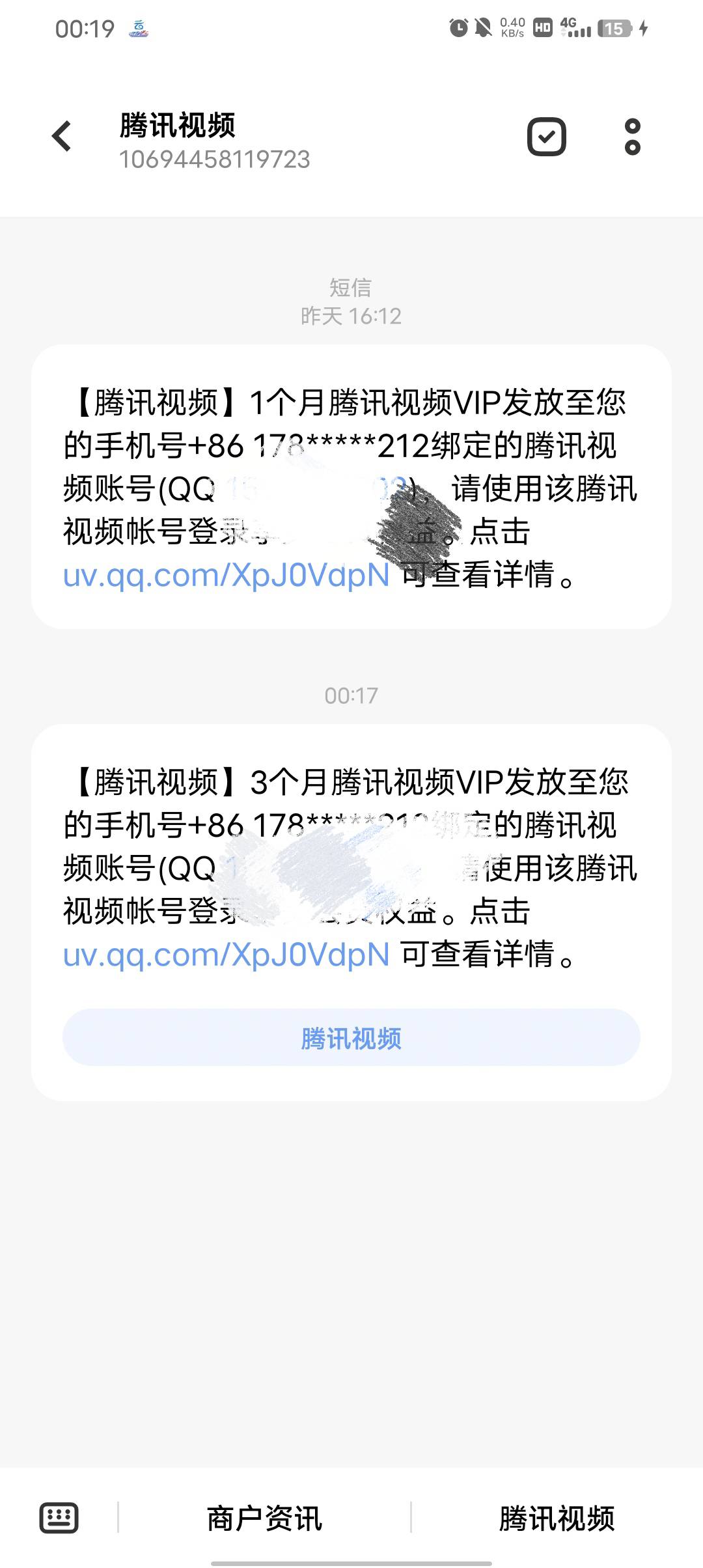 云盘抽抽乐，舒服了 不过点领取就直接直冲到手机了


35 / 作者:iii一 / 