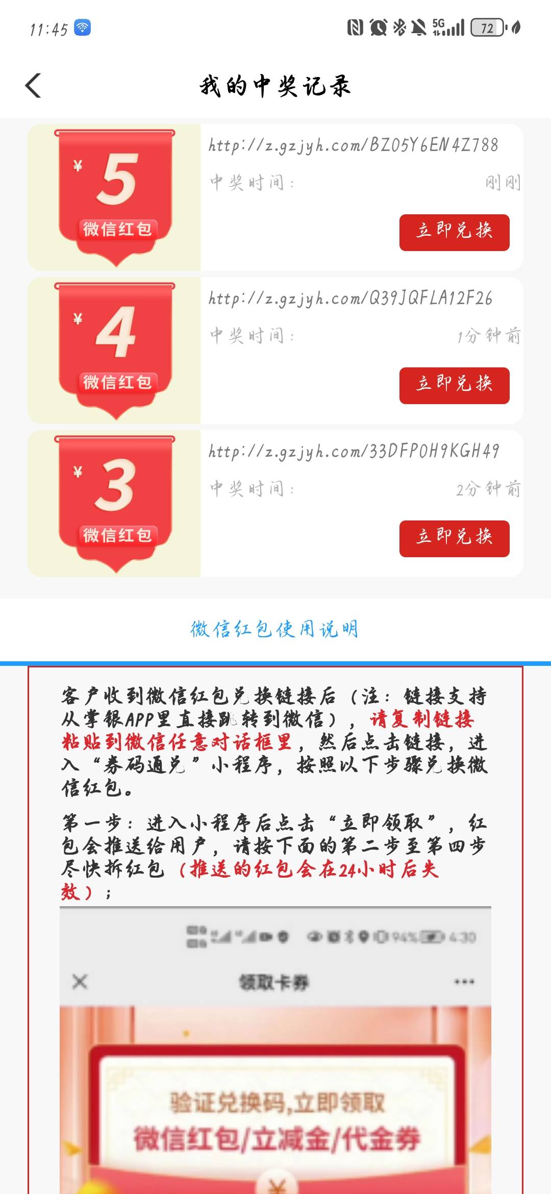 中山特邀
主题：农业银行邀您抽好礼
【农业银行中山分行】四季度特邀活动来啦，最低赢39 / 作者:灌篮高手菜虚鲲 / 