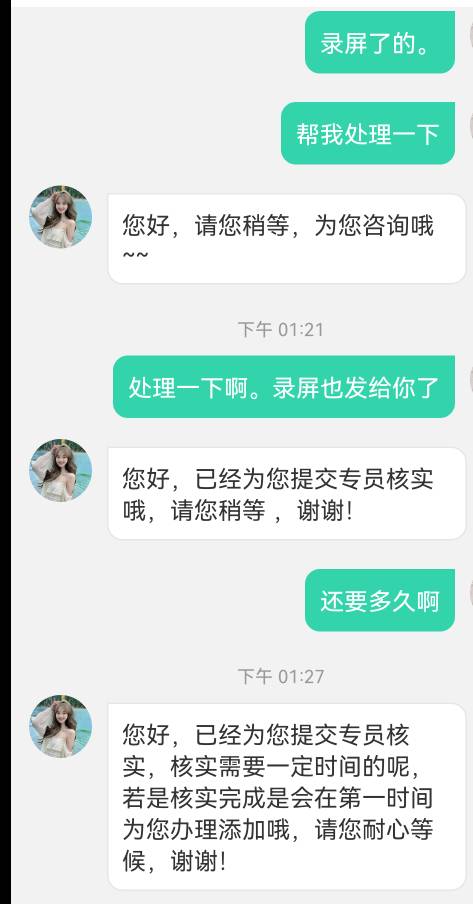 千万不要用支付宝红包上分。2k就这么没了，已经三天了。录屏也给了，就一直这个话术

72 / 作者:带带小师兄 / 