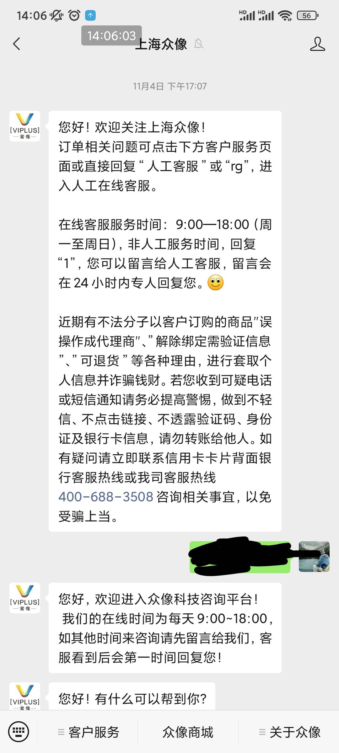 邮储的集兔E卡100第一次输京东手机号验证码错误了，然后就一直获取失败验证码，这是什47 / 作者:好久不见599 / 