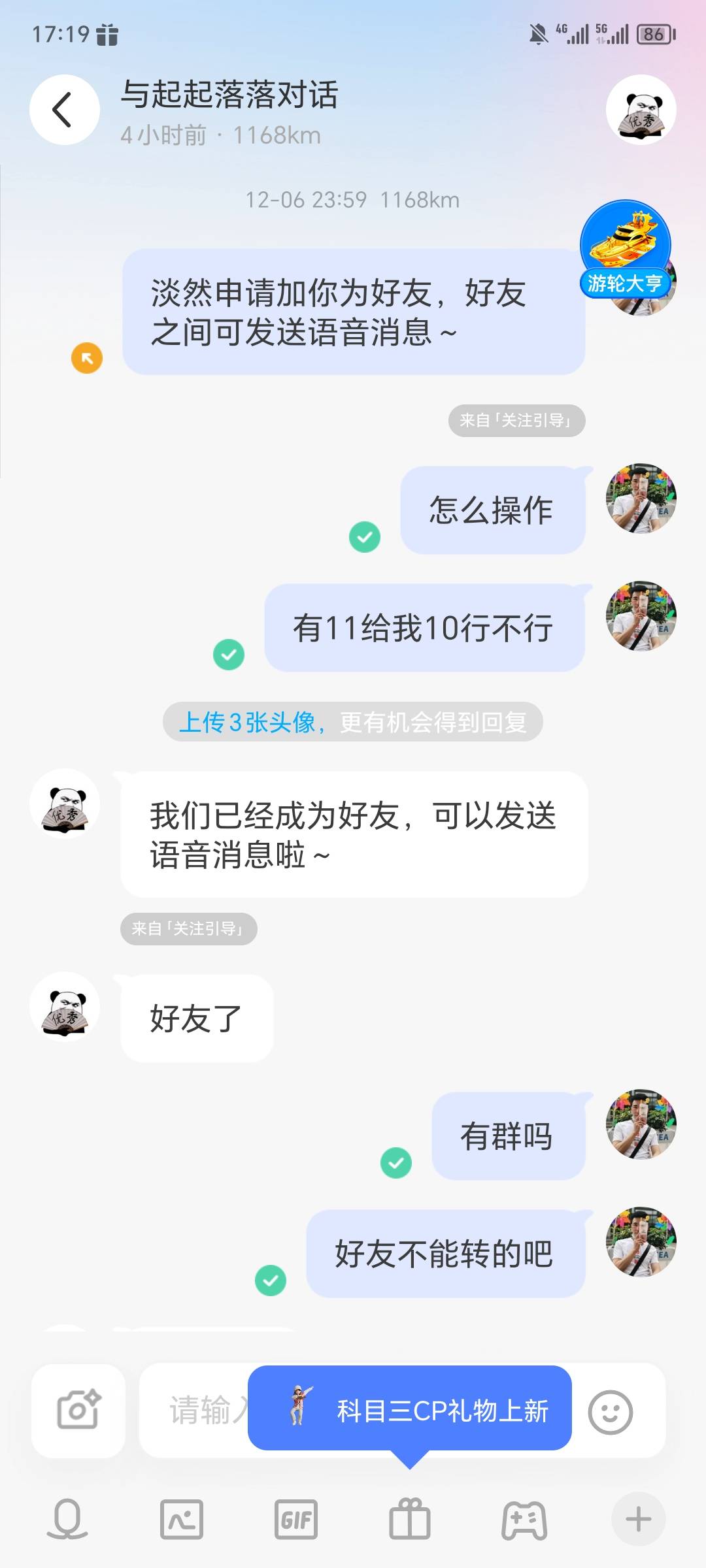 曝光骗子，套陌陌钱包，群里发了红包直接不回信息了@迷茫的人啊vi 就是这个，各位老哥50 / 作者:翠西29 / 