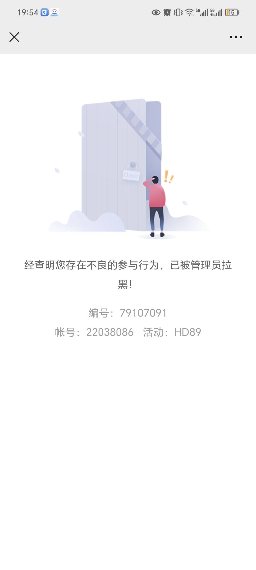 我是有多黑，中国银行甘肃全部这样

48 / 作者:字母是sb / 