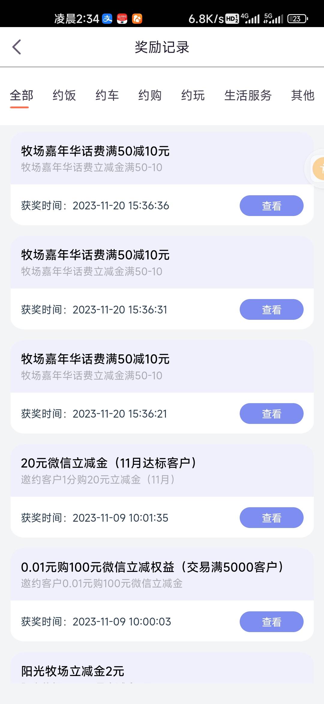 首发加精，交易100得光大信用卡30ljj


77 / 作者:木子辰 / 