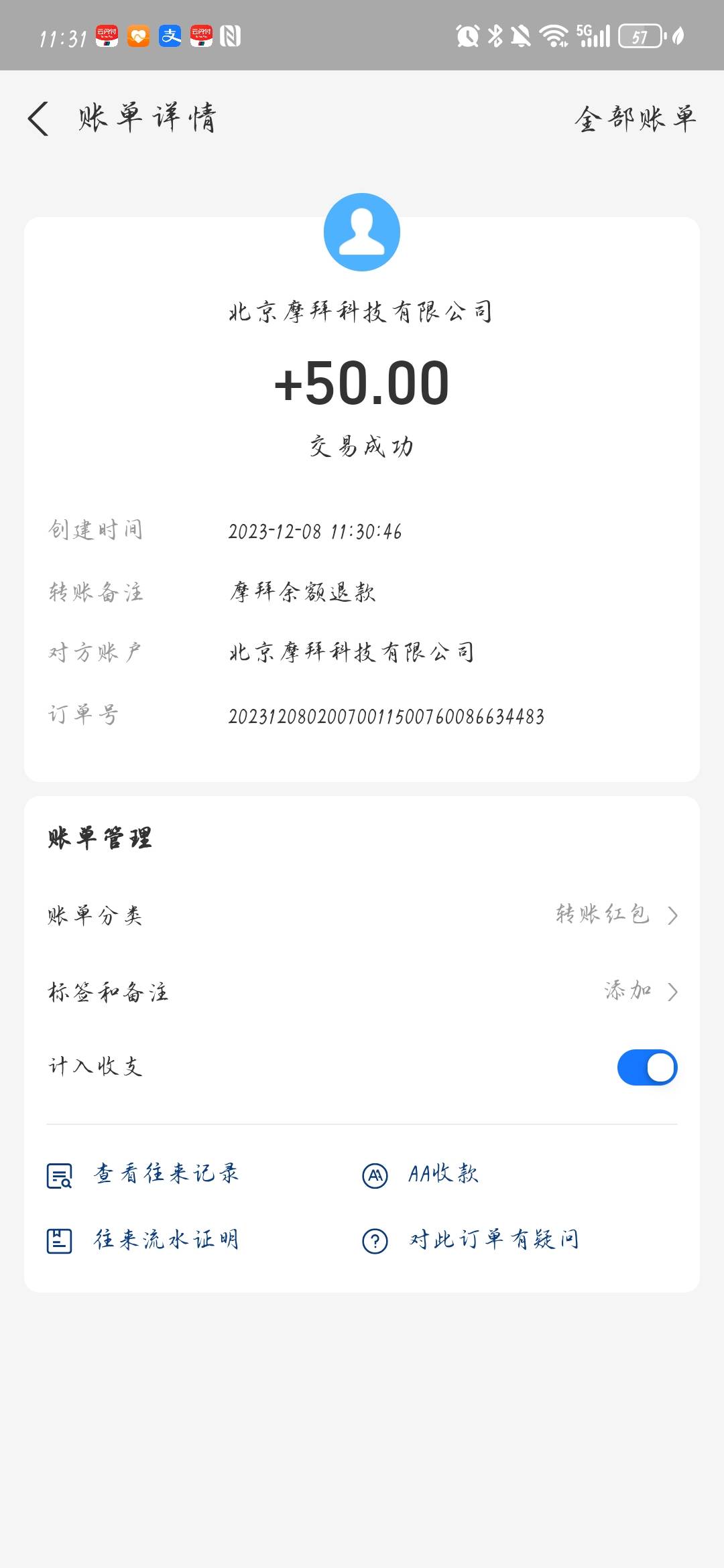 ysf保姆级教学
云闪付APP，我的，会员中心，199积点换，换完去美团APP，首页，骑车（76 / 作者:灌篮高手菜虚鲲 / 