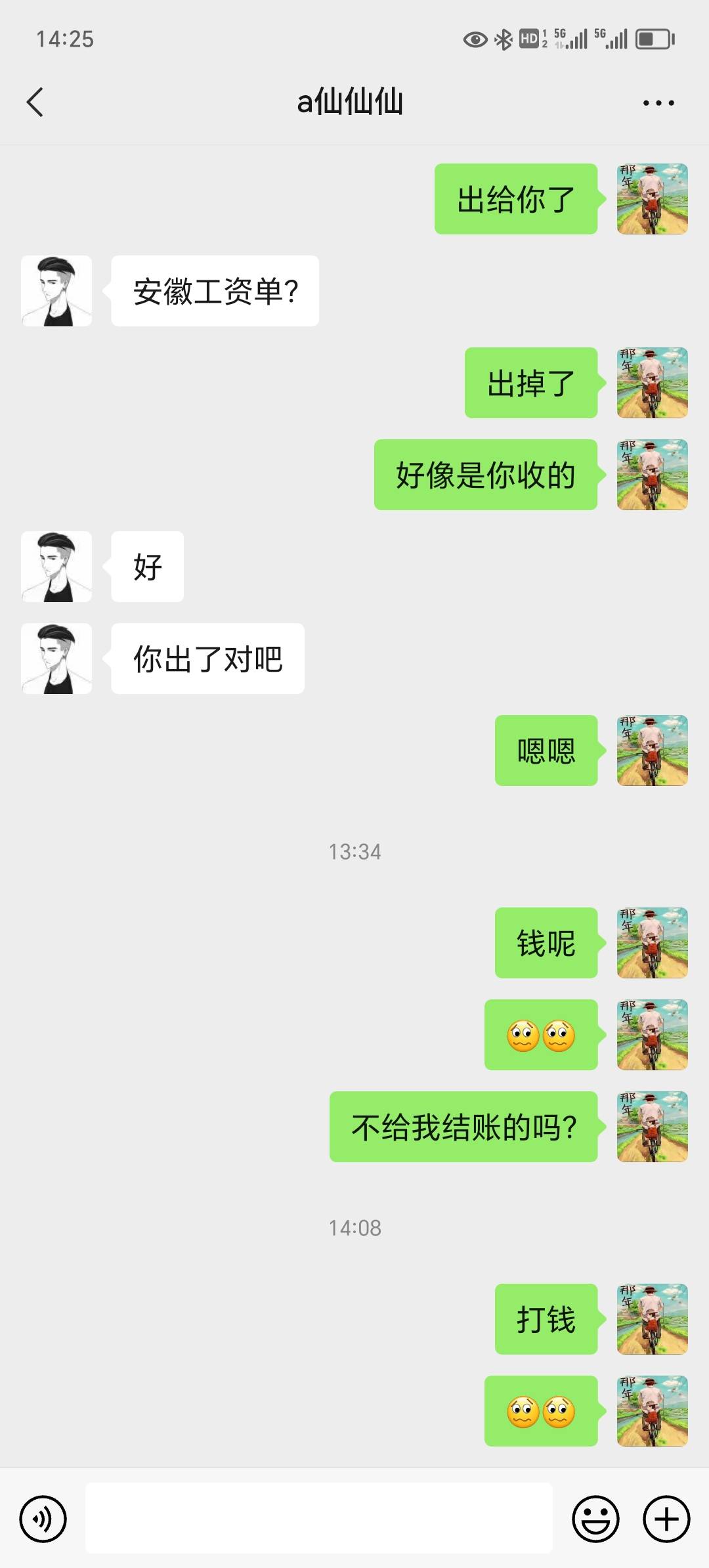 3块钱京东卡卖2都被骗了吗？那么穷吗？


57 / 作者:卡农首富123 / 