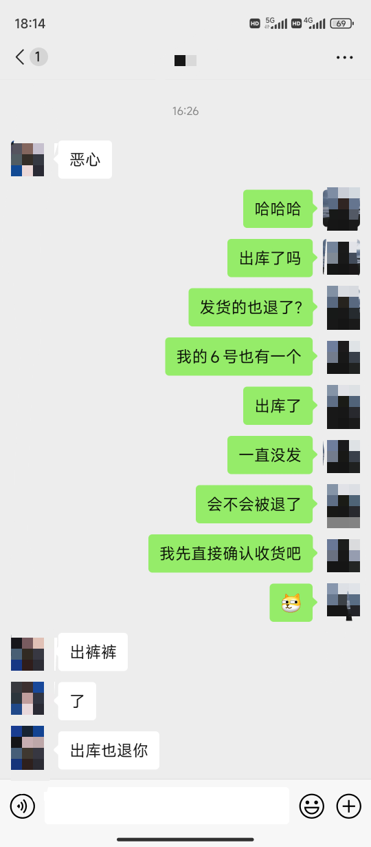 真没造谣啊


34 / 作者:卡侬@命king / 