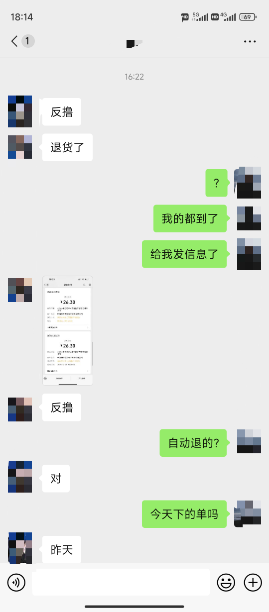 真没造谣啊


68 / 作者:卡侬@命king / 