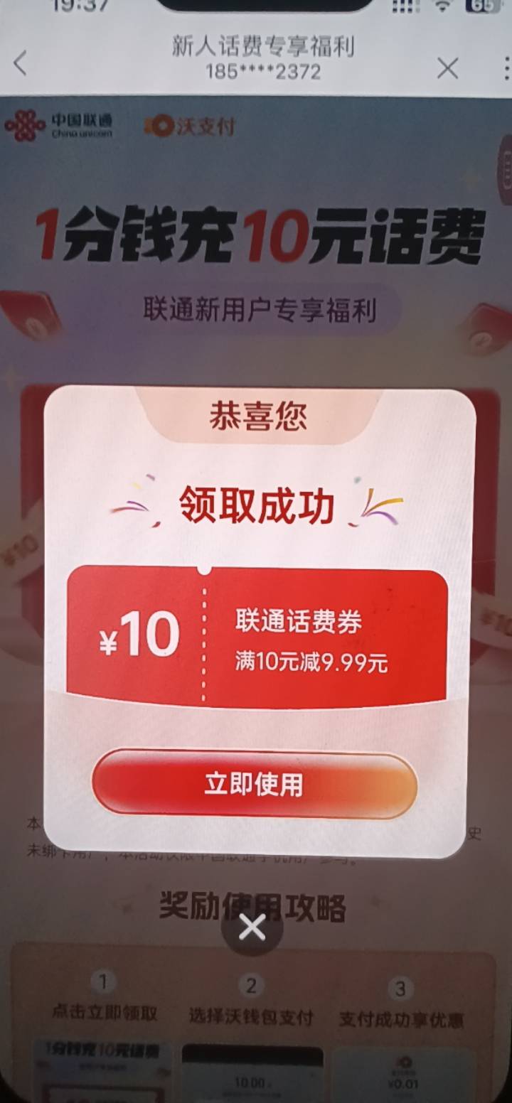 办了两张副卡还能领化肥

16 / 作者:没事来逛逛 / 