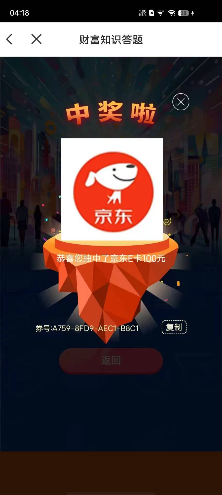 又中一百

24 / 作者:离159 / 