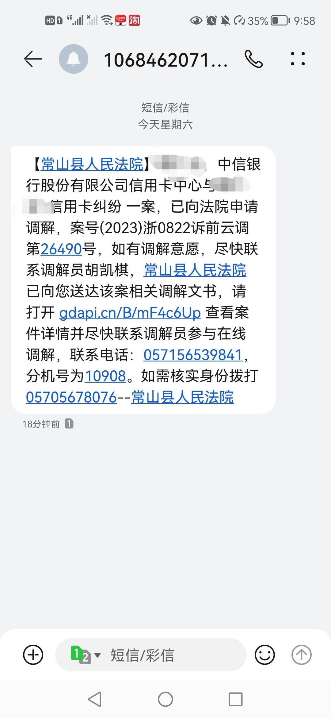 行啊中信，才5个月就给我干上去了，这距离起诉一般多久

50 / 作者:你在勾叫什么 / 