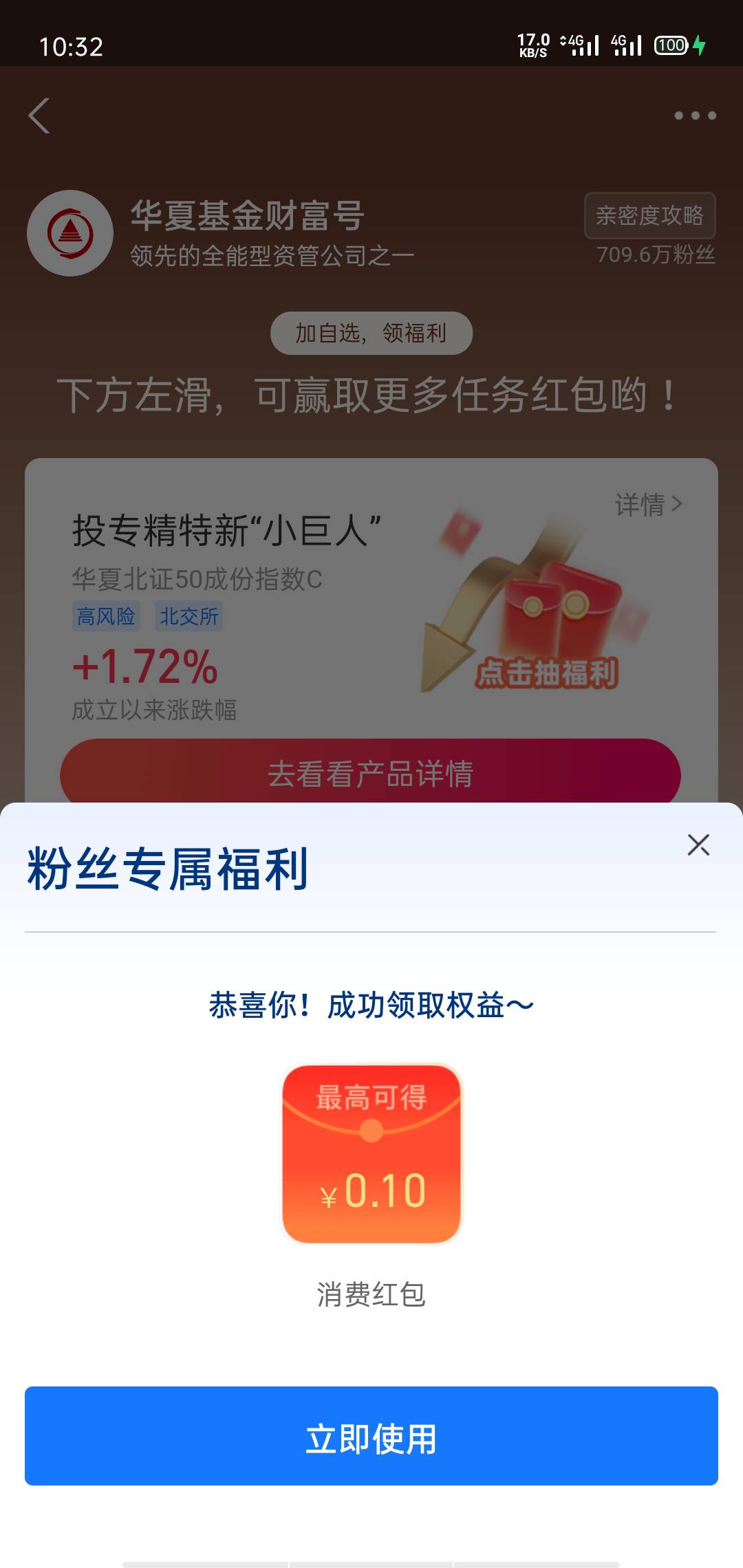 支付宝没玩过的可以玩一玩，全部加起来有几毛消费红包



99 / 作者:睡嘿信大酒店 / 