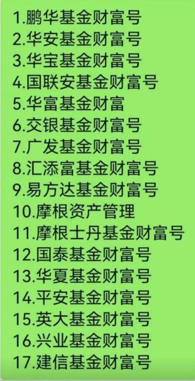 支付宝没玩过的可以玩一玩，全部加起来有几毛消费红包



89 / 作者:睡嘿信大酒店 / 