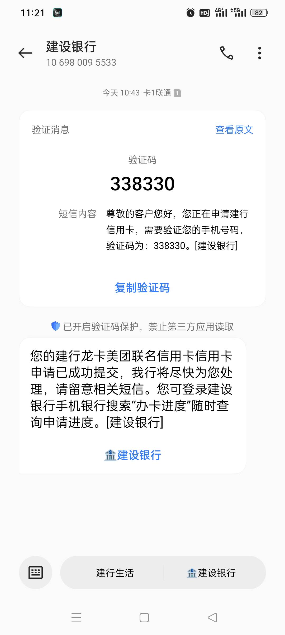 没秒拒，不知道有没有机会，碰碰运气吧

34 / 作者:525去上学 / 