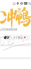 6要10美团
33 / 作者:猪头回来了 / 