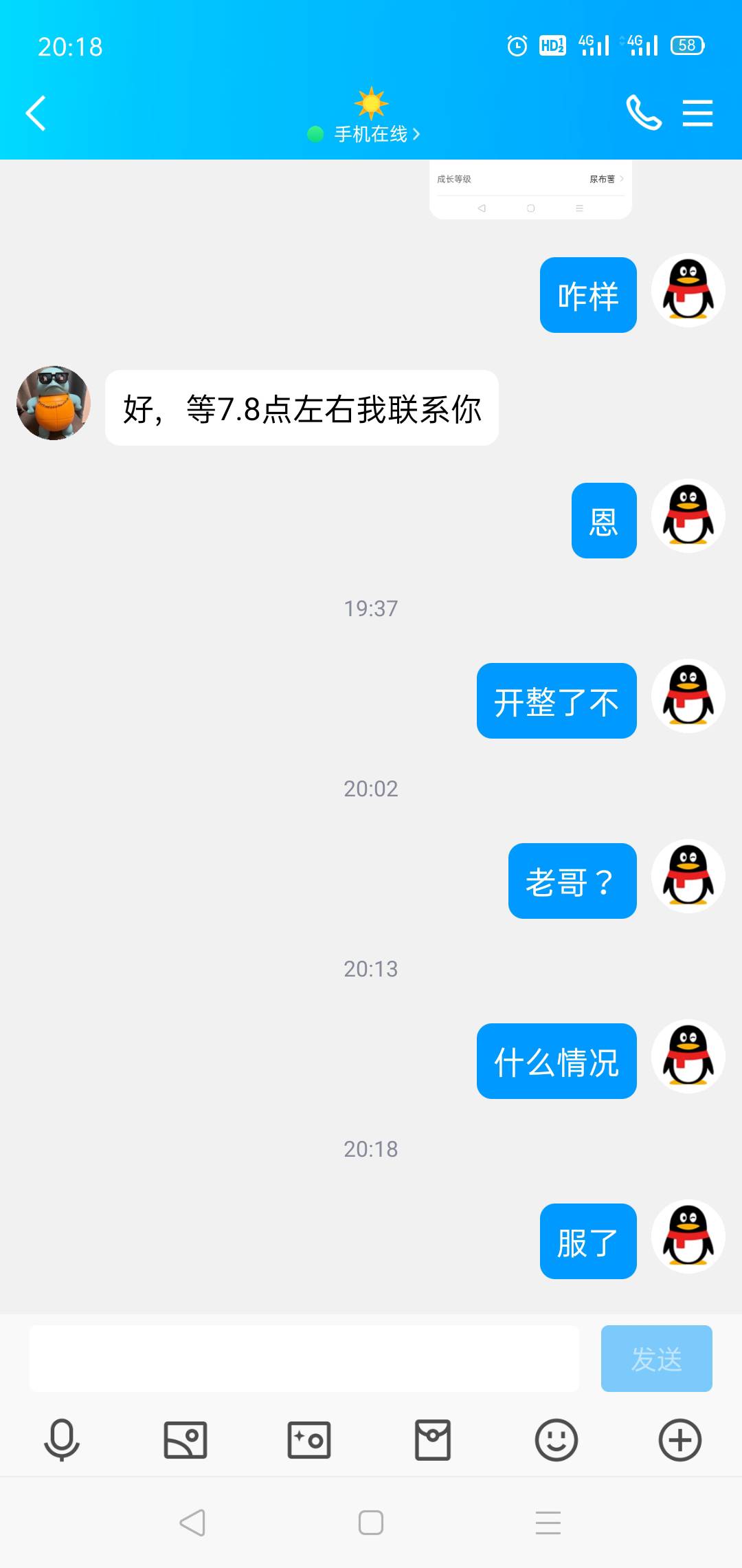 小红薯等于20毛，滴滴滴
63 / 作者:老哥666666 / 