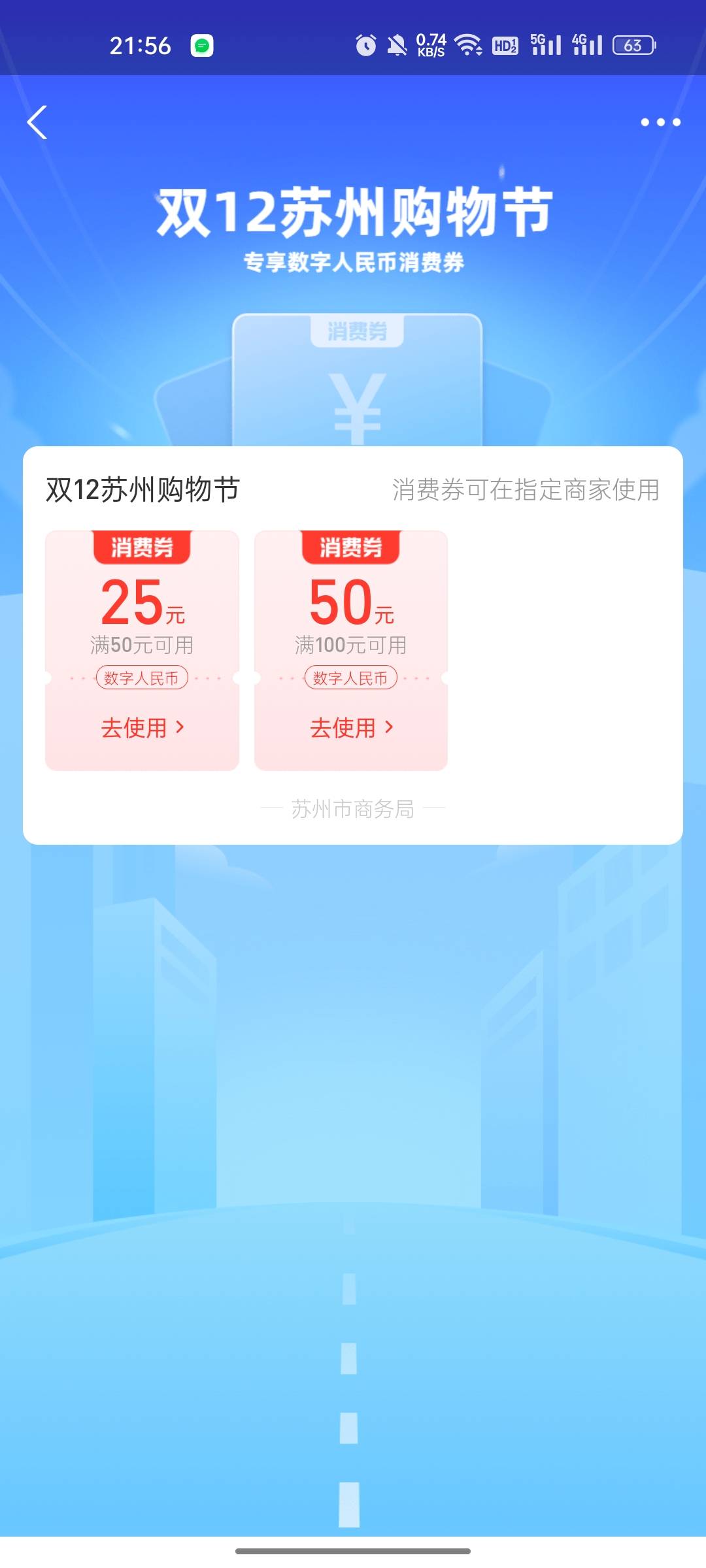 支付宝定位应该没用，人家的技术可不是定位能破的
82 / 作者:Sunday丶 / 