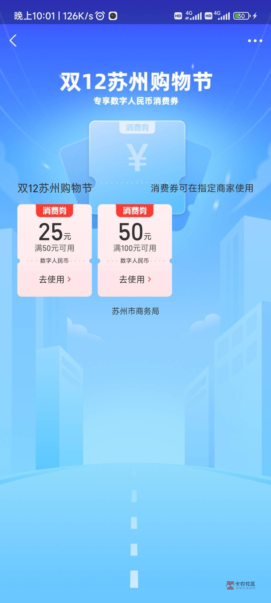 苏州支付宝抵扣


















吗？

98 / 作者:农业管理局 / 