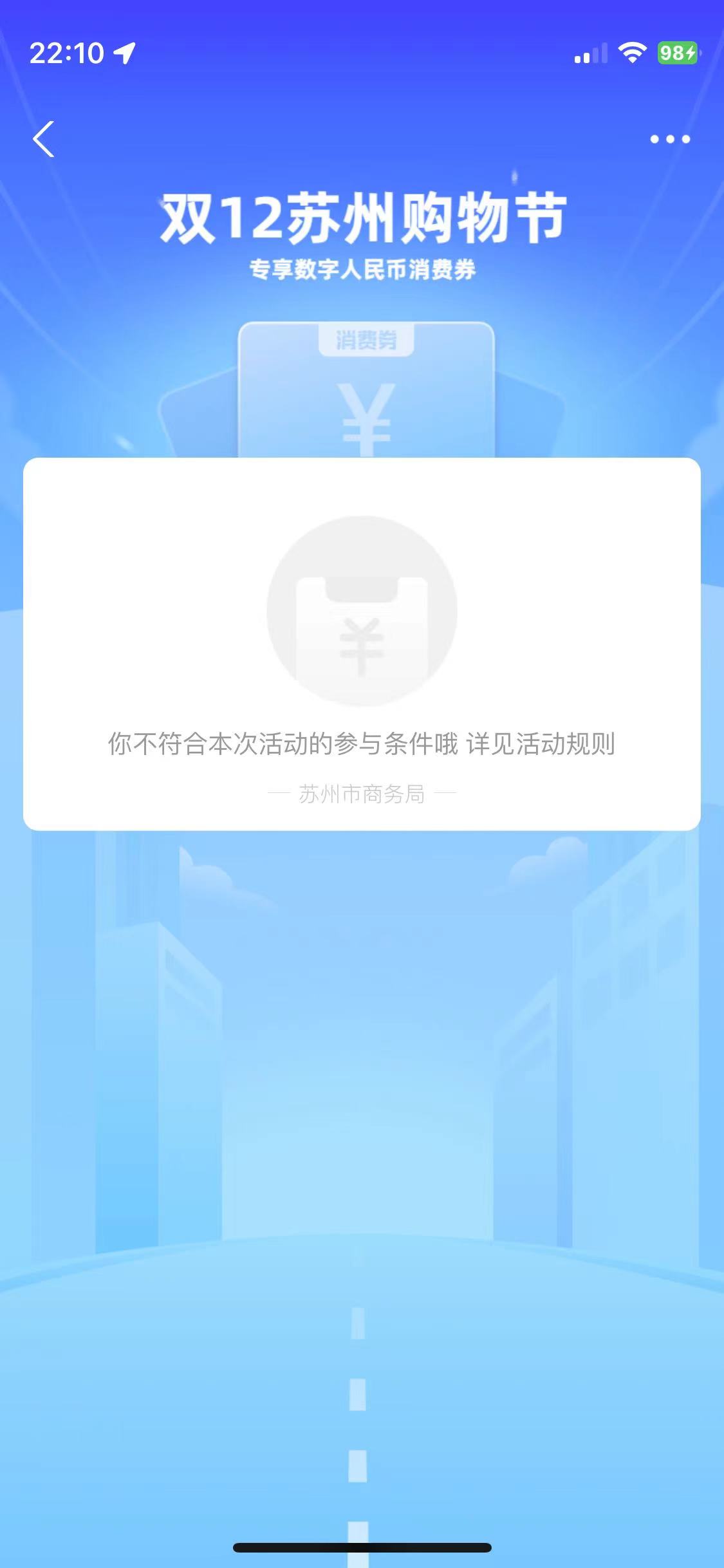 万能的老哥们速度破解支付宝不符合的解决办法 我三个号全是不符合

83 / 作者:七凉. / 