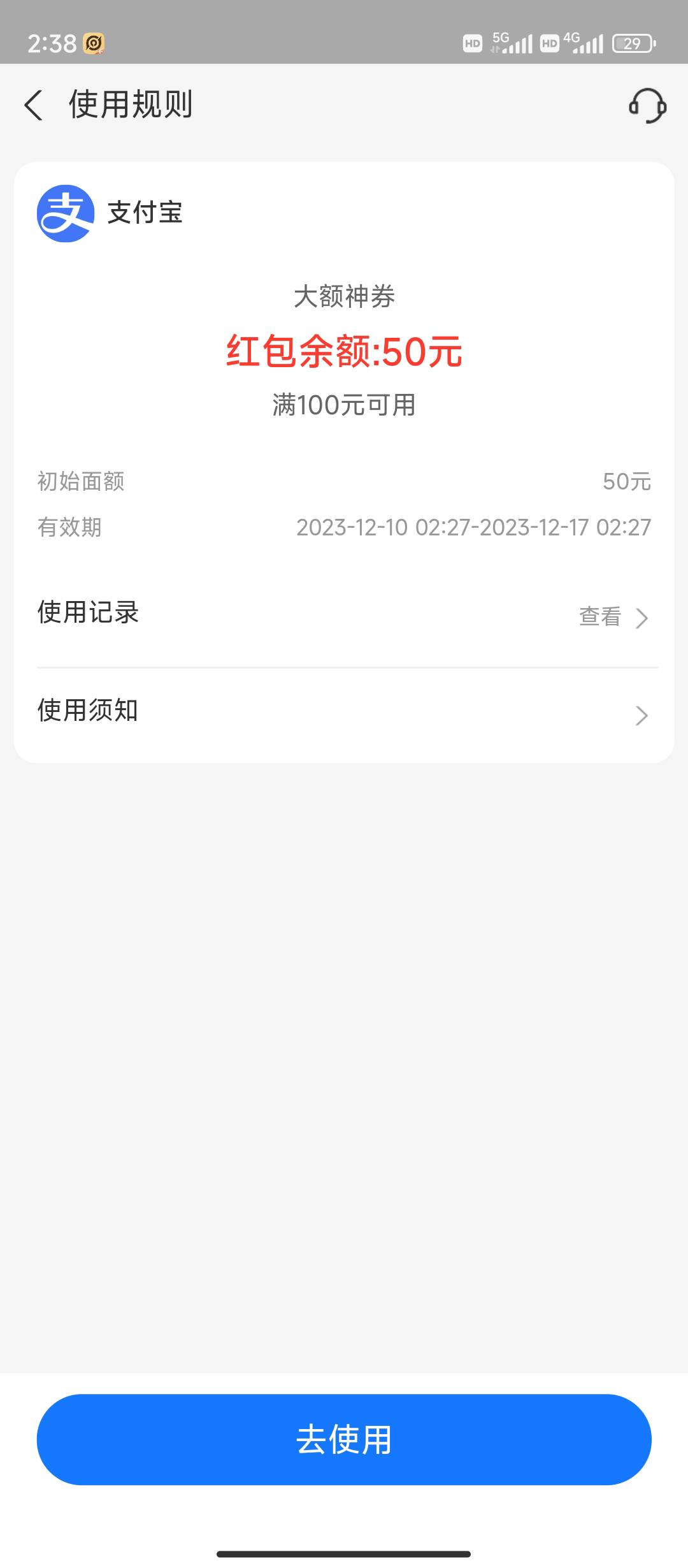 老哥们都拿了吗

33 / 作者:卡侬@命king / 