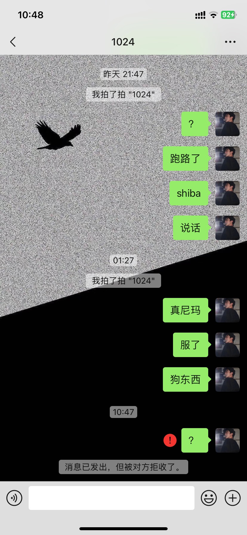 曝光一个骗子，有微信的小心





58 / 作者:菜萝莉 / 