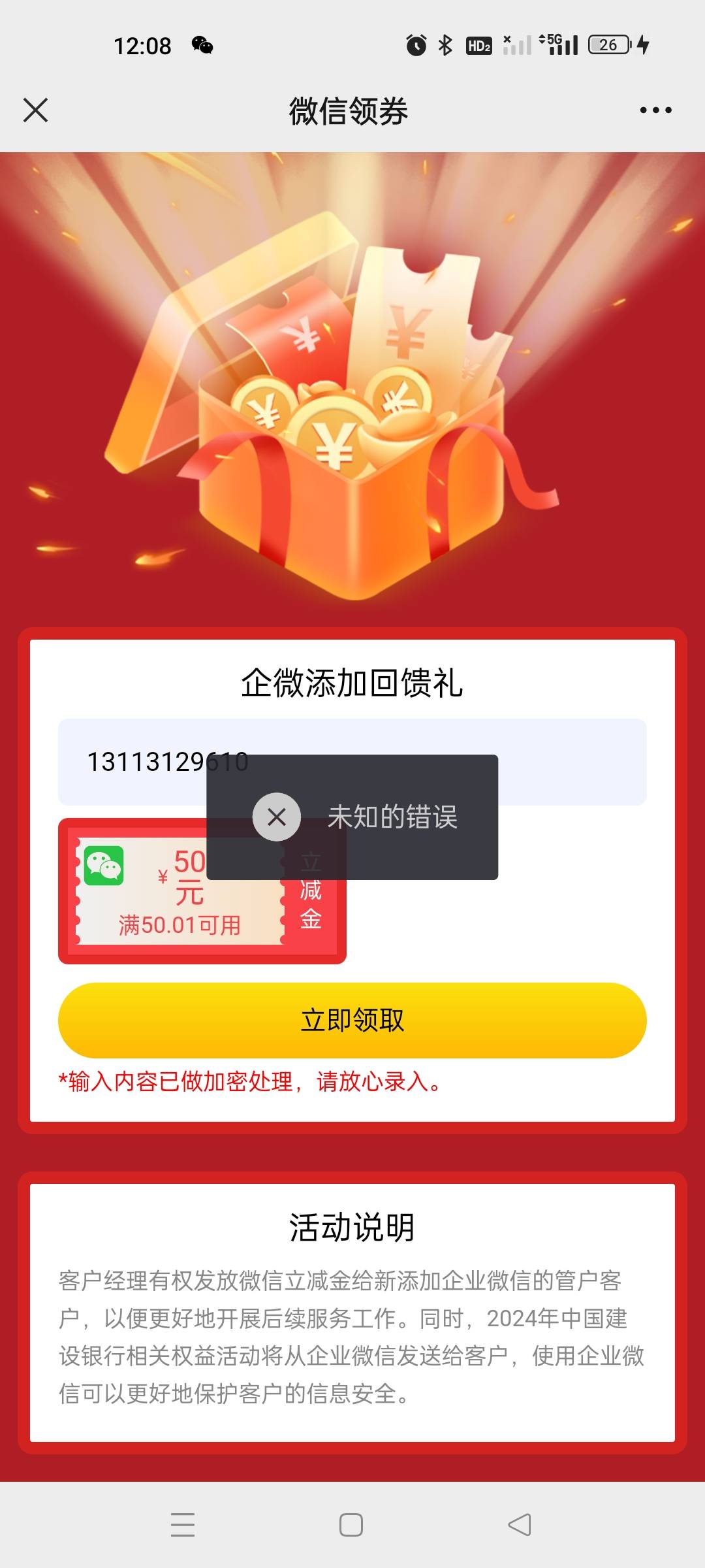 还有速度，建设30，http://www.hmmind.com/v2.html#/wxActiveCoupons?user_id=118786&64 / 作者:阿珍爱上了阿强 / 