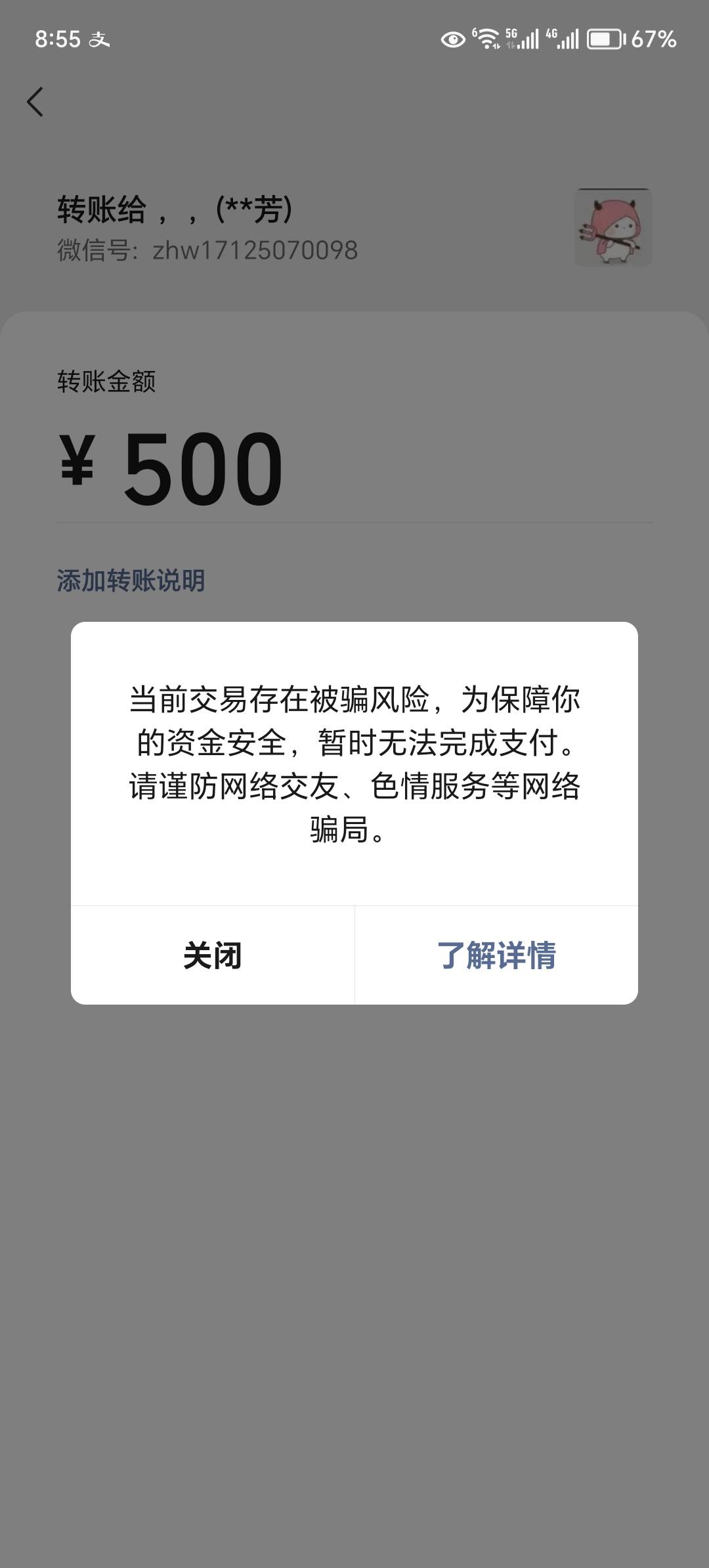 昨晚打王者刚认识个女的，就这样，大家评评理，谁要啊给你了，就是肥








79 / 作者:封神之战 / 