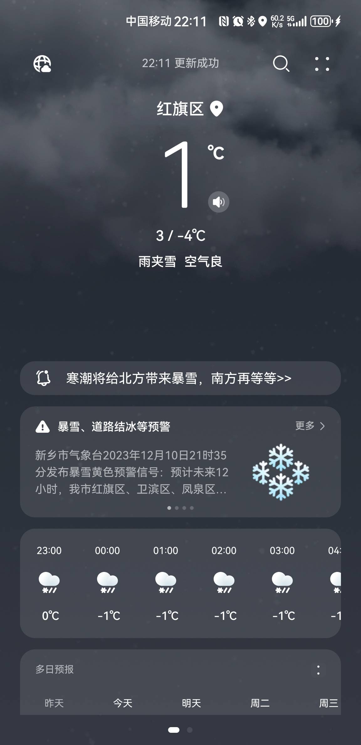 有无新乡宝龙广场附近的老哥来35瓶
14 / 作者:一天hhbbb / 