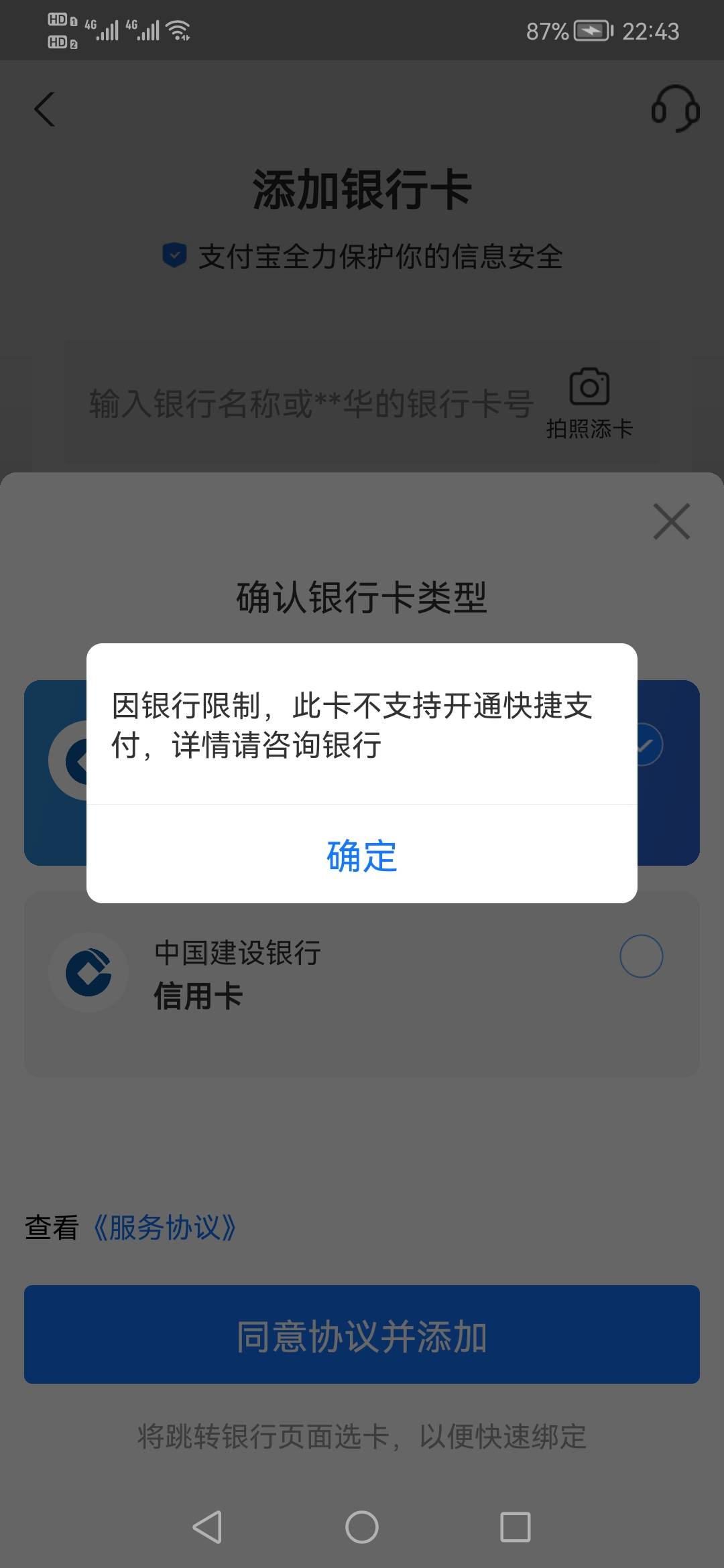建行的最江阴龙卡通解绑后就绑不上了…


13 / 作者:刀巴哥 / 