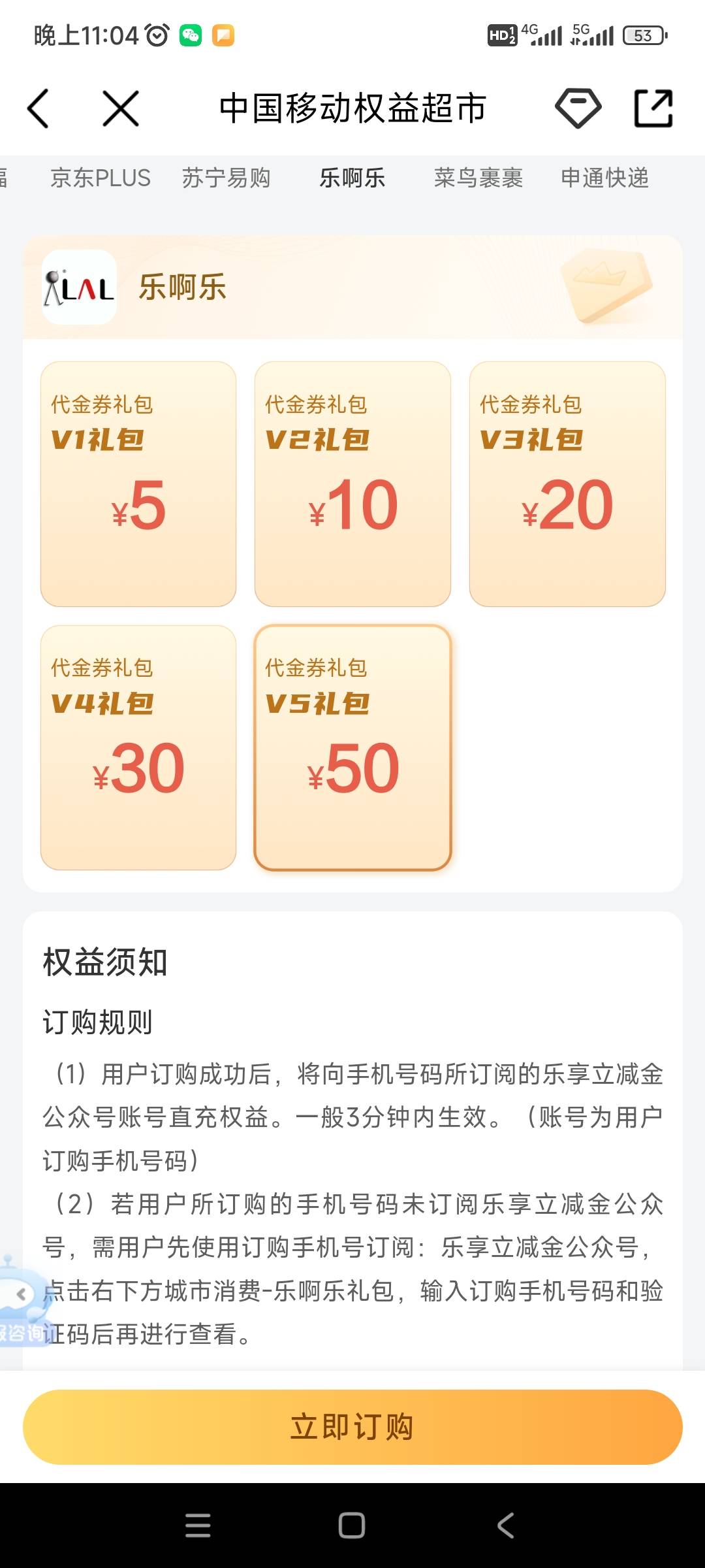 这玩意到手是不是只有40？

47 / 作者:起风了饿 / 