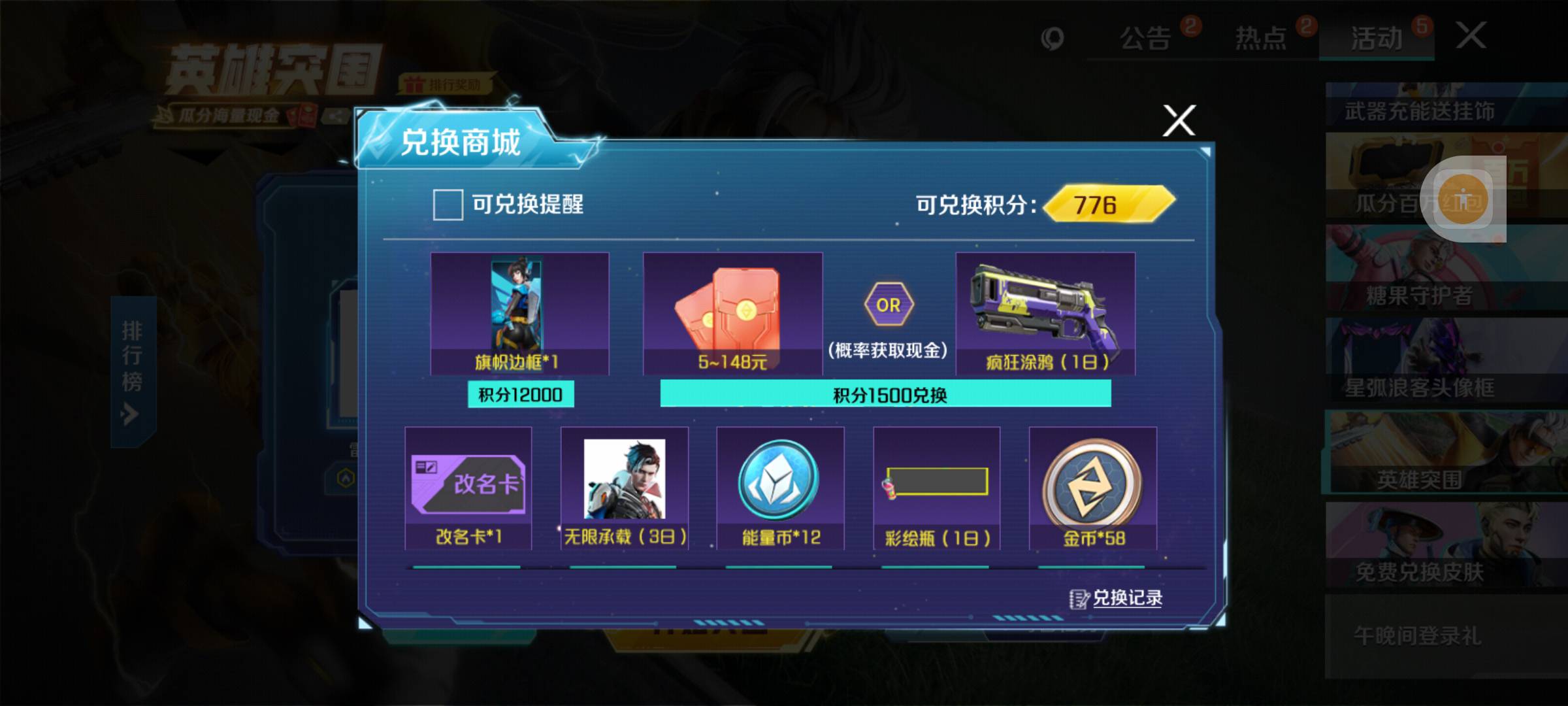 高能英雄两个号都是5  还有兄弟们冲


39 / 作者:归ii / 