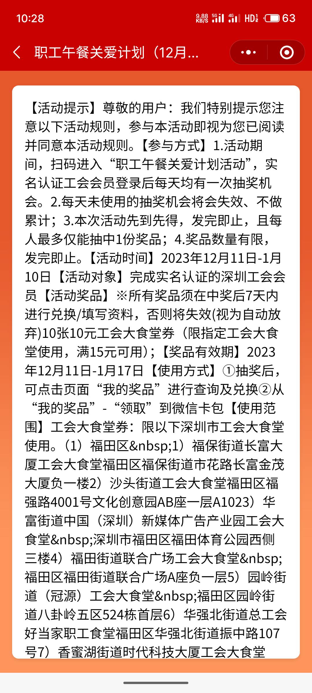 深工在深i工里面能看到 不懂是不是真的下架了




35 / 作者:零析～菟芓 / 