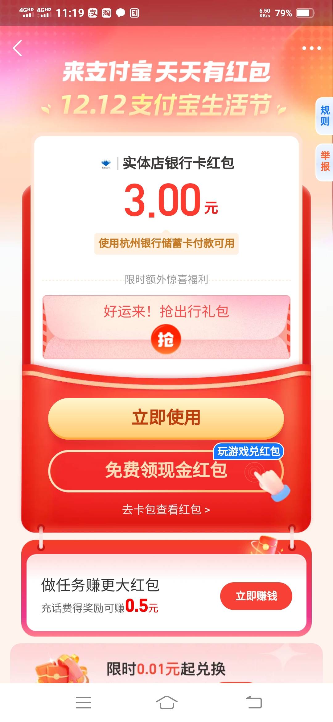该.的羊老哥，骗人头搞得明目张胆的


23 / 作者:一路向前8 / 