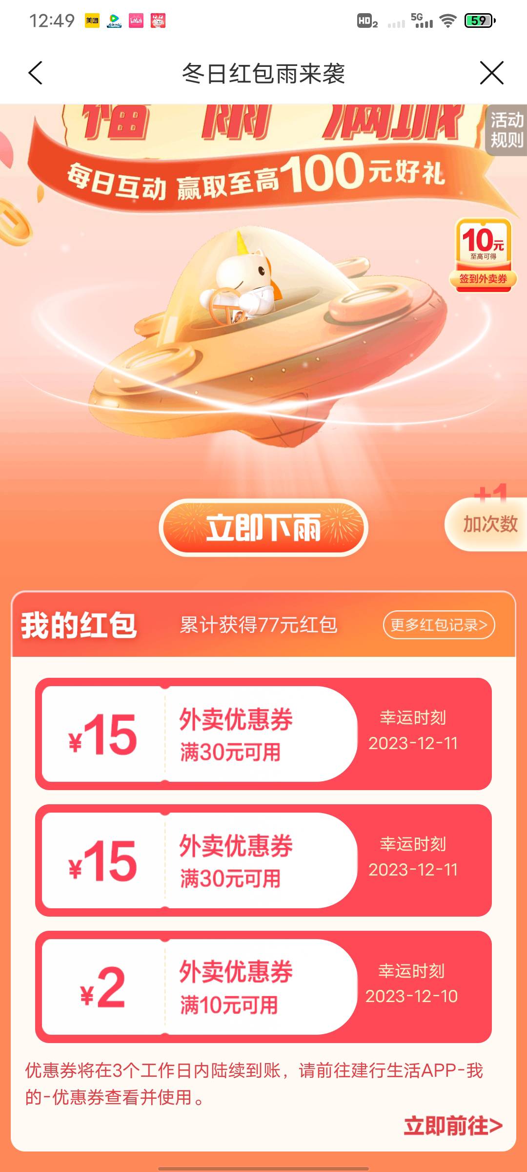 今天爆率增加了？

41 / 作者:ngvhg法兰 / 