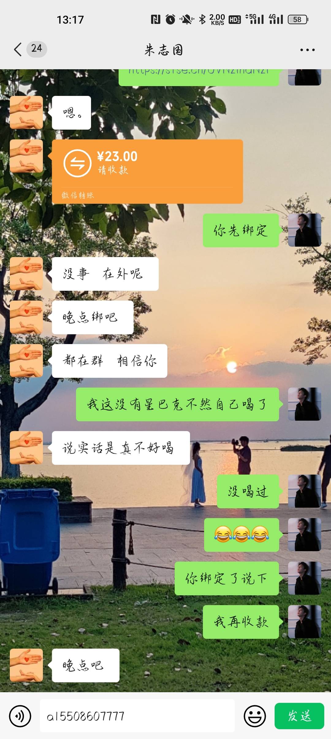 瑞富众星巴克30有无老哥拿捏
20 / 作者:翰白 / 