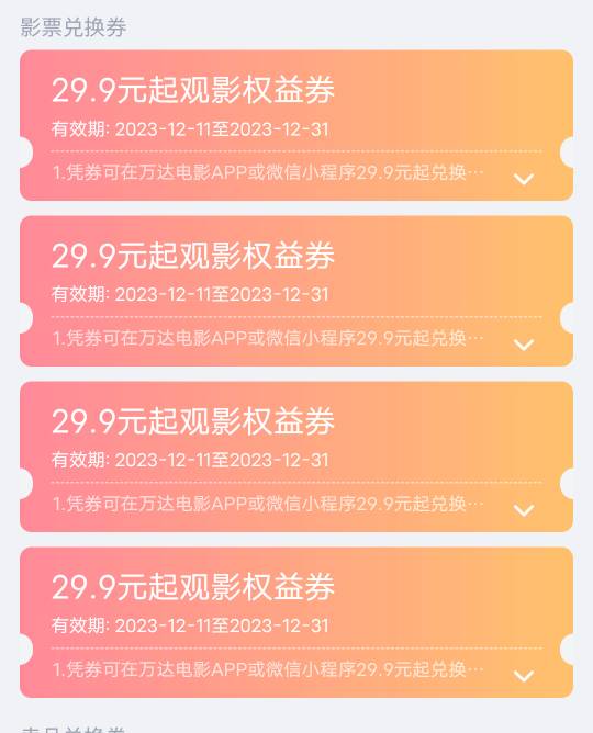 哥哥们,这个怎么出更值钱？

90 / 作者:船长启航 / 