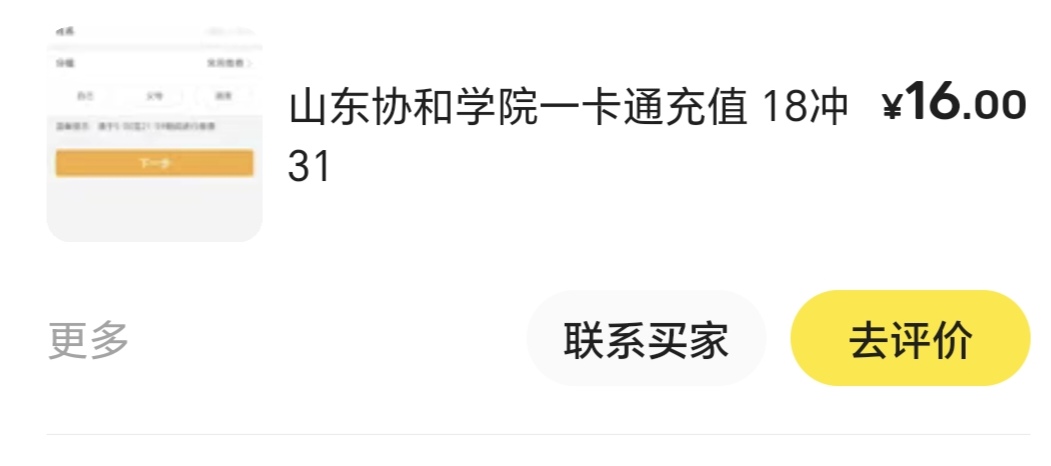 济南毕业了润15

17 / 作者:迷途ᝰ知返 / 