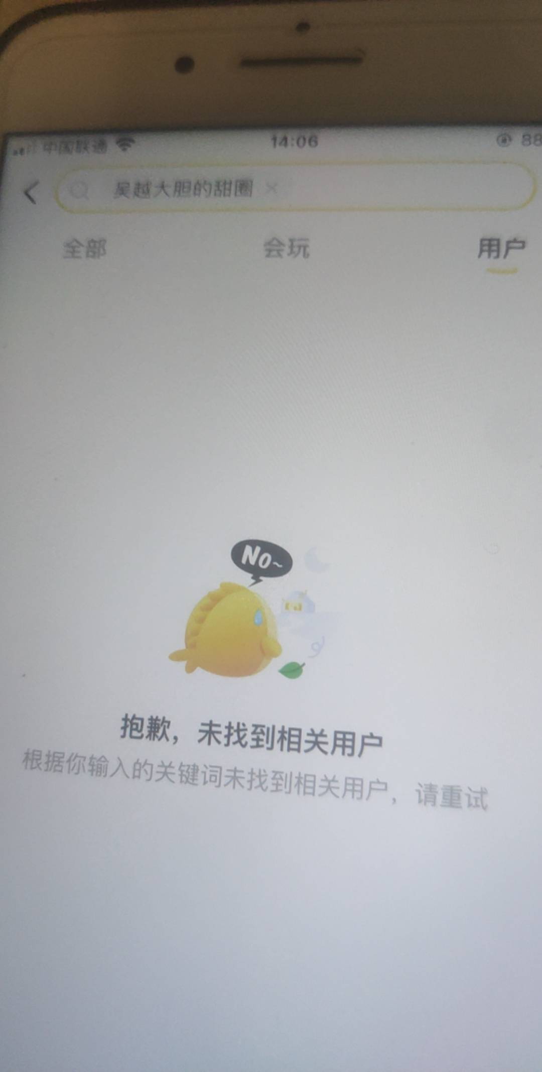 济南毕业了润15

20 / 作者:银色子弹d / 