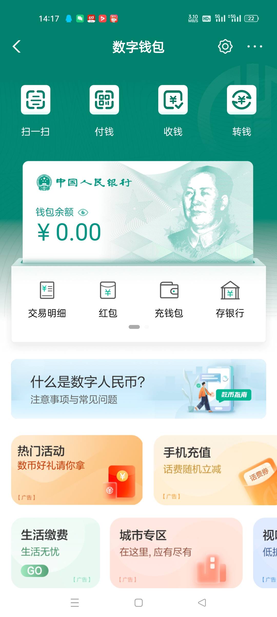 山东一直领不了，之前飞过一次也领不了，代码定位都是对的啊，钱包也是二类，问题出在62 / 作者:是隔壁帅哥 / 