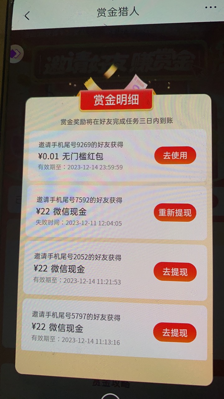 有没有代提的，v没绑过  东就可以，

56 / 作者:触不可及520 / 