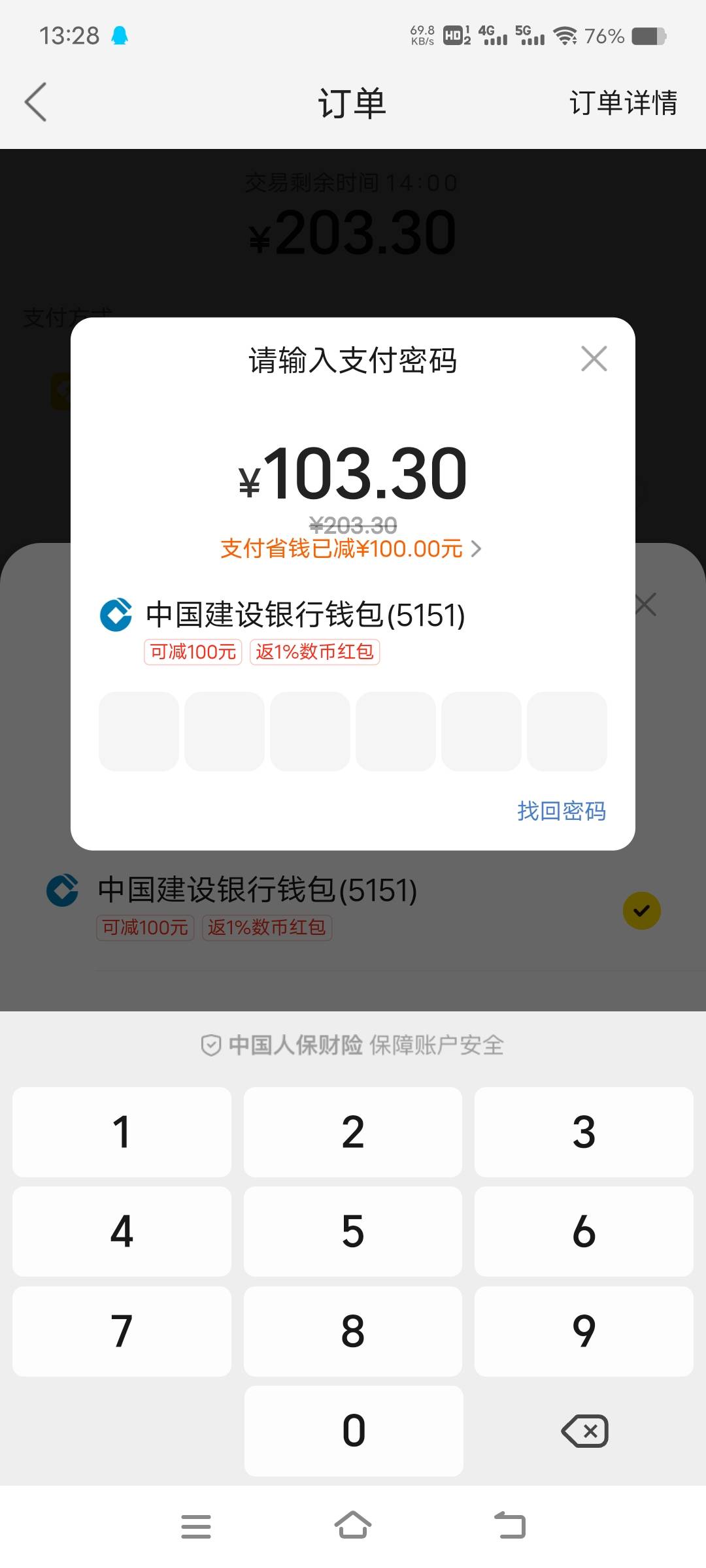 后悔啊 苏州美团没有多领几个号 就一个号利润112毕业 今日第一大毛

80 / 作者:我爱卡农咋 / 